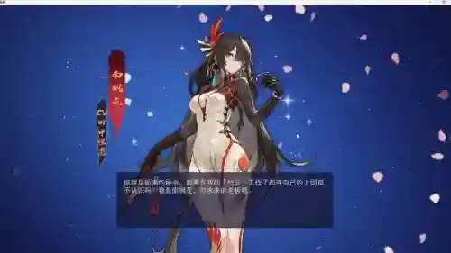 雀魂最强阵容搭配，雀魂哪个人物最好插图1