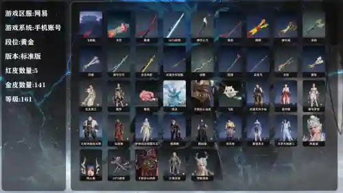 恋战圣骑士武器，恋骑士有几个可攻略角色插图1