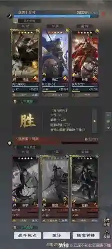 x三国攻略2016，x三国攻略秘籍菜刀队