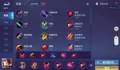 王者荣耀吸血装备是什么意思，王者 吸血装备