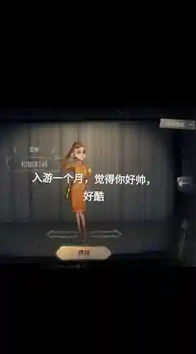 第五人格手游中空军技能怎么用，第五人格空军技能使用技巧插图1