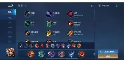 杨戬打野出什么装备，王者杨戬打野怎么出装
