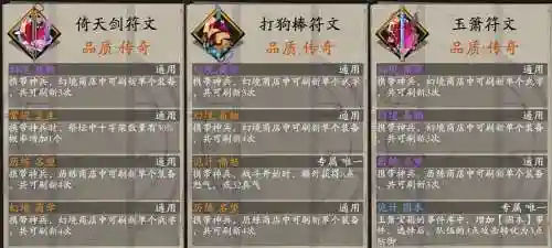 古今江湖童颜少女阵容搭配，古今江湖河童的信
