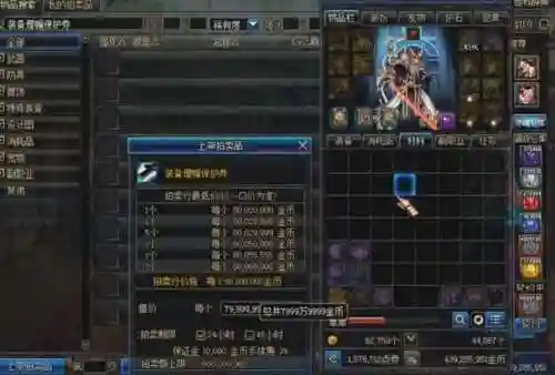 武器红字11有什么用，全武器红字效果介绍插图1