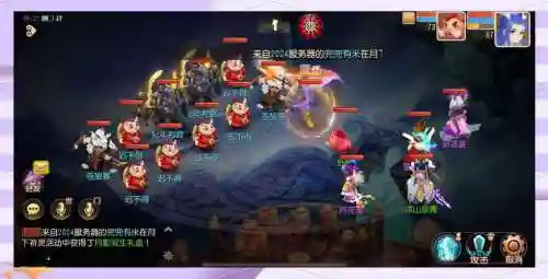 梦幻西游手游麦有杂音，梦幻西游手游语音声音小插图1