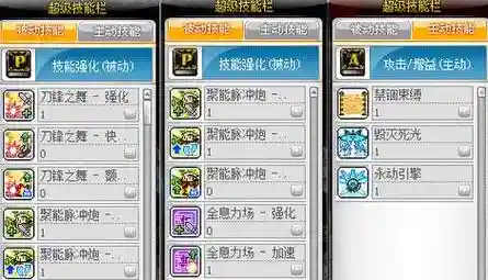 冒险岛尖兵武器哪买，冒险岛尖兵要什么属性插图