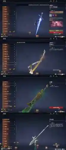 征服武器神魂图鉴，征服武器神魂图鉴大全