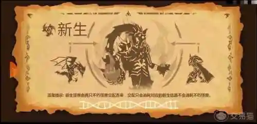 超进化梵三技能，梵超进化物语