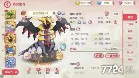 口袋觉醒黑龙最佳搭配阵容，口袋觉醒黑龙什么时候返场