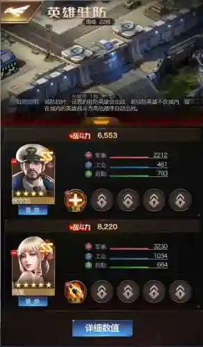 现代战争英雄阵容搭配，现代战争英雄下载插图1