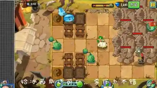 植物大战僵尸功夫第21天三星攻略，植物大战僵尸功夫世界第21天简单攻略视频插图
