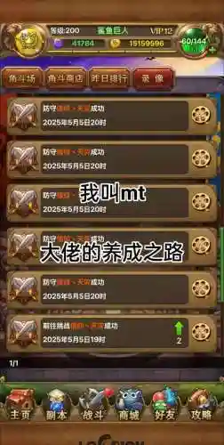 我叫mt宠物怎么开技能，我叫mt宠物怎么学技能插图