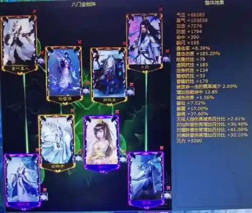 诛仙宝宝防御技能