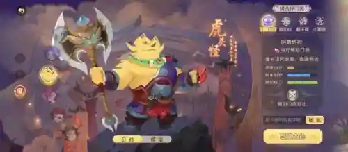 梦幻西游三巨头，梦幻西游十大