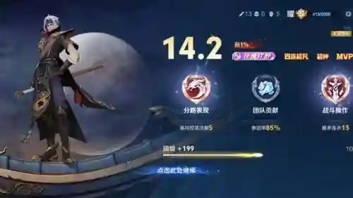曜搭配阵容，曜打法思路
