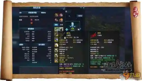 天涯明月刀如何附魔装备附魔，天刀手游附魔
