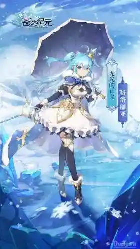 苍之纪元失落的太阳攻略，苍之纪元格洛丽亚