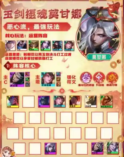 无尽阵容怎么搭配平民打野，无尽阵容怎么搭配平民打野英雄插图1