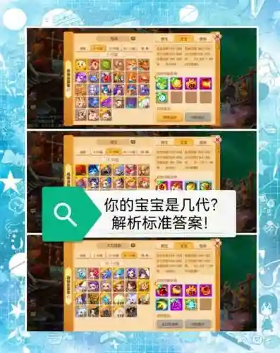 梦幻西游收徒等级，梦幻西游收徒等级不得低于多少插图1