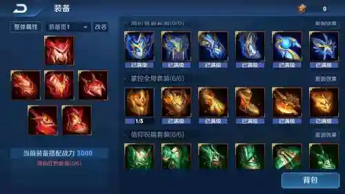 日之塔装备没满却不给装备，日之塔不掉装备插图1