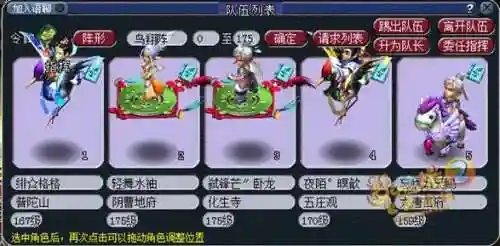 梦幻西游2神器星斗攻略，梦幻2星神器值得杀吗