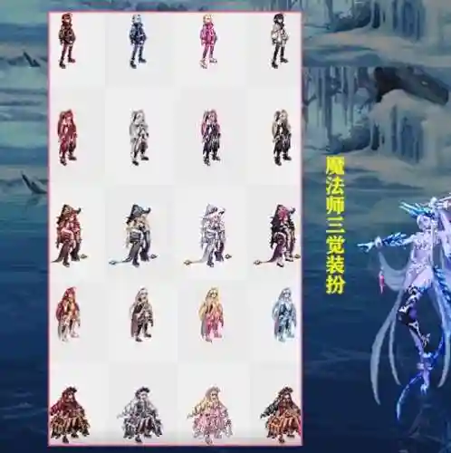 超级三觉怎么搭配阵容，超级二觉装备搭配插图1