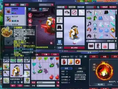 梦幻西游青花瓷多少，梦幻西游青花瓷原价多少