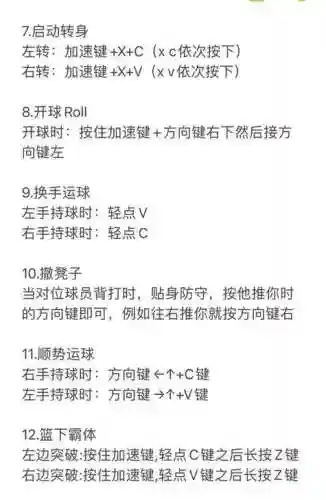 nba2k17快速获得技能点，nba2k17怎么增加可用技能点插图1