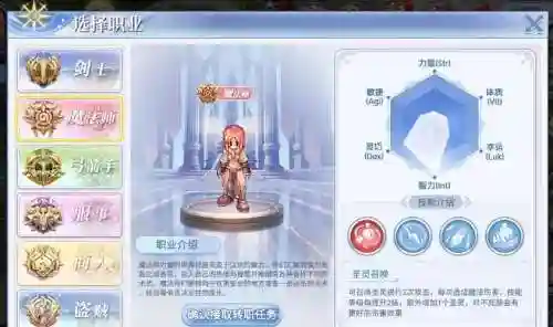 仙境传说ro手游巫师攻略，仙境传说ro手游巫师攻略大全