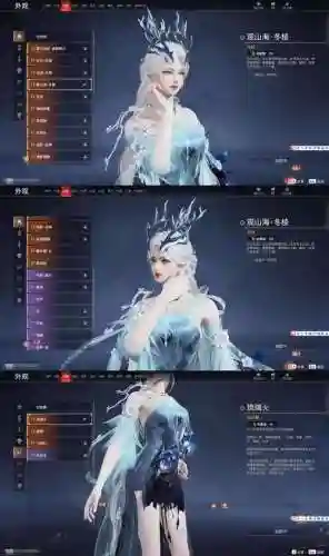 逆剑3d御墨攻略，逆剑下载地址插图1