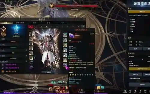 失落的方舟武器，失落的方舟武器怎么附魔插图1