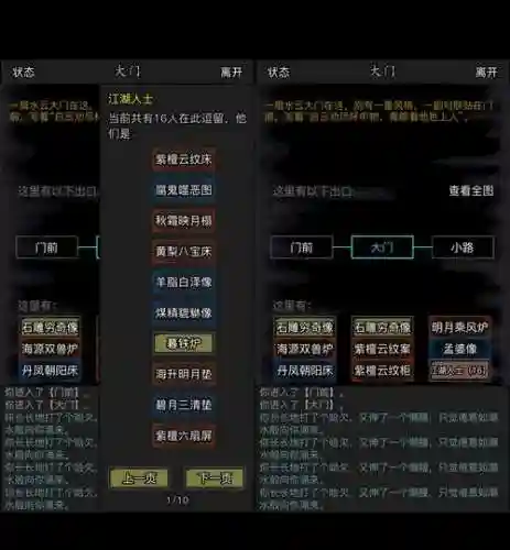 放置江湖攻略任务，放置江湖任务攻略最新