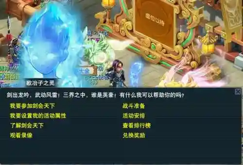 梦幻西游几年的区不要三界，梦幻西游3年内区有什么好处