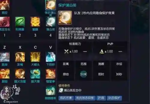 剑灵召唤回收系技能