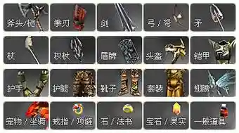 奇迹mu武器进阶最高多少，奇迹mu武器属性叠加插图1