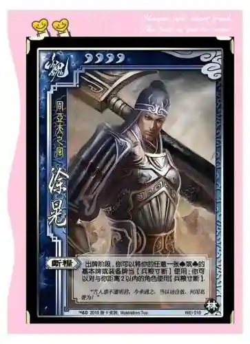 三国杀徐晃的技能，三国杀徐晃技能