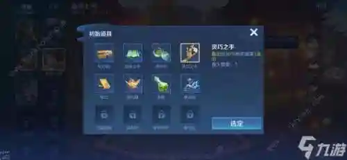 王者荣耀至尊套搭配阵容，至尊套多少钱插图1