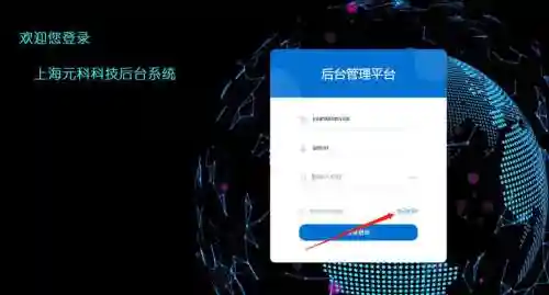 梦幻西游手游手机登陆密码忘记了怎么办，梦幻西游手游忘记账号密码插图1