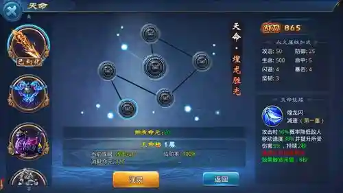 剑雨逍遥手游战力攻略，剑雨逍遥手游战力攻略最新