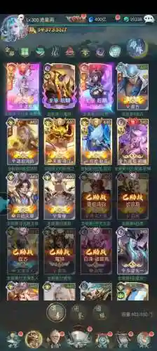 山海经吞天异兽手游装备合成，山海经吞天异兽阵容搭配插图1