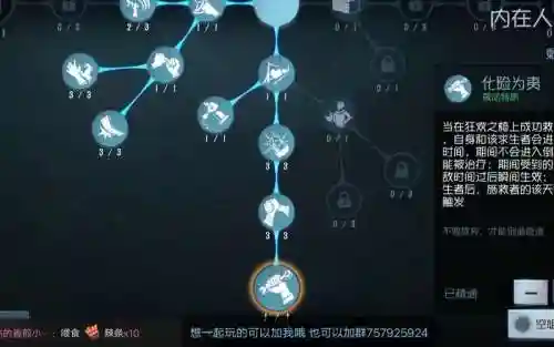 第五人格手游中空军技能怎么用，第五人格空军技能使用技巧