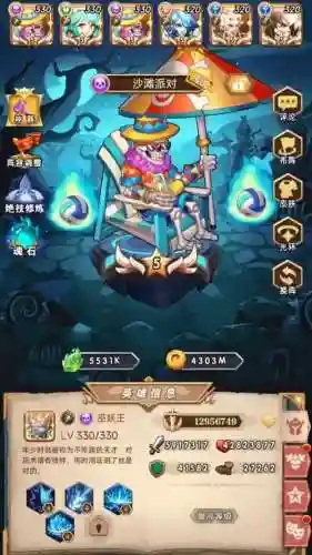 命运战歌3泰坦阵容搭配，命运战歌泰坦一波流阵容