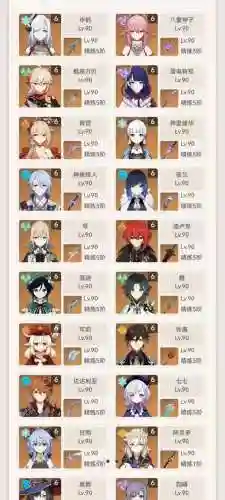 元神氪金阵容搭配，原神氪金阵容搭配
