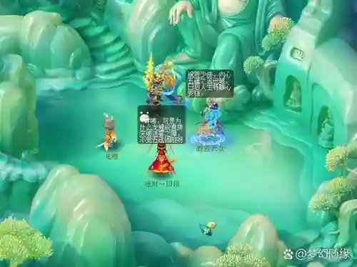 梦幻西游摄灵珠翻倍几率，梦幻西游摄灵珠翻倍几率大吗插图1