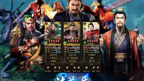 三国志3攻略刘备阵容搭配，三国志3攻略刘备阵容搭配图插图1
