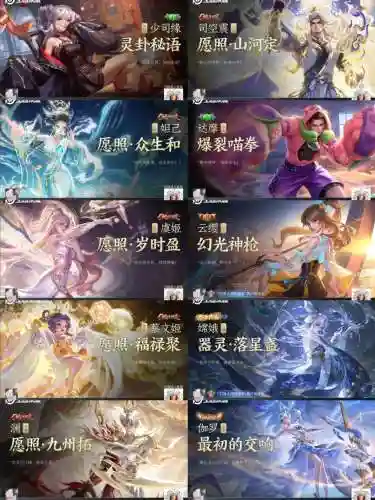 伽罗嫦娥阵容搭配谁，伽罗完克嫦娥插图1