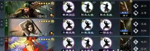 重返帝国关羽阵容技能搭配，重返帝国这个游戏怎么样