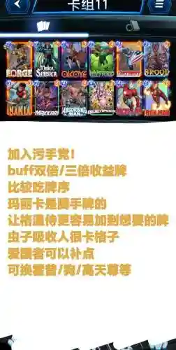 污手党战士攻略，污手党哪几个职业