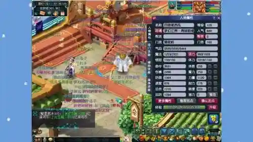 神武3狮驼竞技攻略，神武3狮驼岭69满属性插图1
