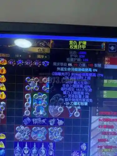 梦幻召唤兽装备修理需要什么，梦幻召唤兽装备修理需要什么东西插图1
